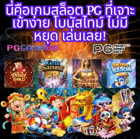 sll slot